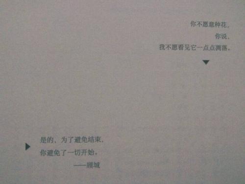 超浪漫的文艺爱情句子精选40句