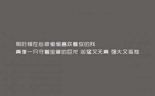 高级文艺唯美情话推荐