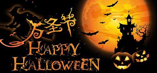 万圣节搞怪发朋友圈的句子大全