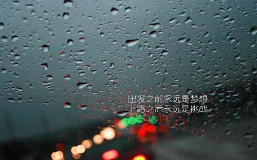 追求梦想的经典语录60句