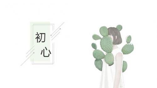 发表心情的说说朋友圈70句