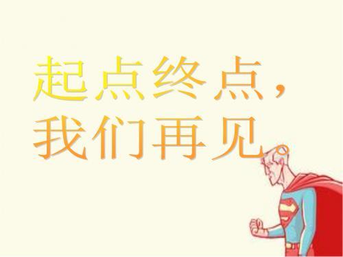 对友情失望的句子大全