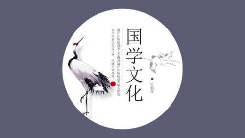 国学经典人生哲理精选