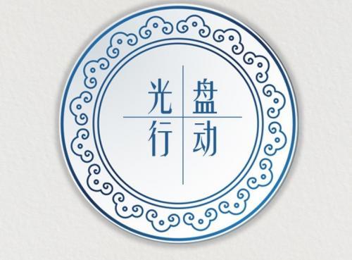 节约粮食的宣传语句子精选45句