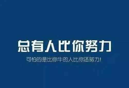 简短霸气的考研座右铭摘抄