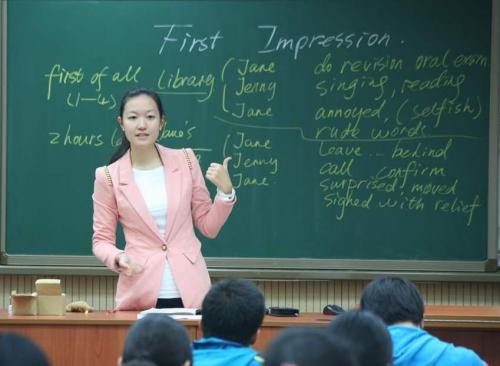 小学教师座右铭一句话