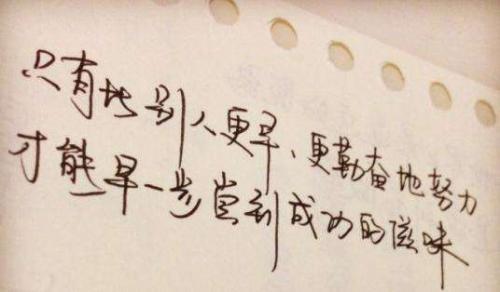 高中积累好段摘抄大全