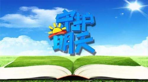 守护明天第四季观后感心得体会推荐