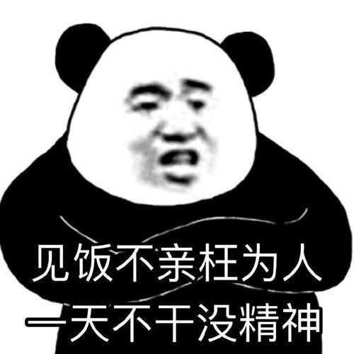 沙雕又可爱的反转朋友圈文案