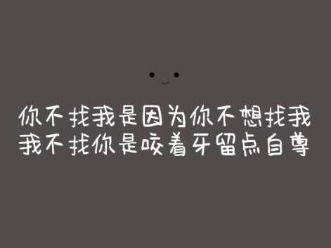 满怀期待到失望的句子推荐
