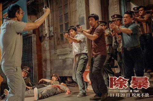 《除暴》经典台词大全