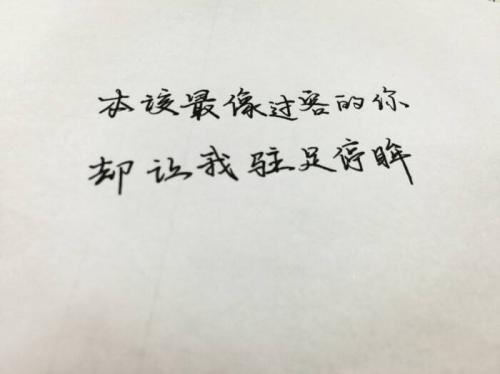 暗恋到心碎的句子大全
