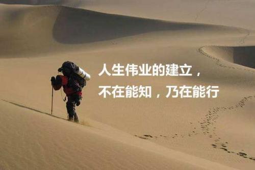 2021带给你正能量三观超正的经典句子大全