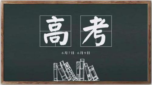 迎接高考的励志演讲稿范文大全