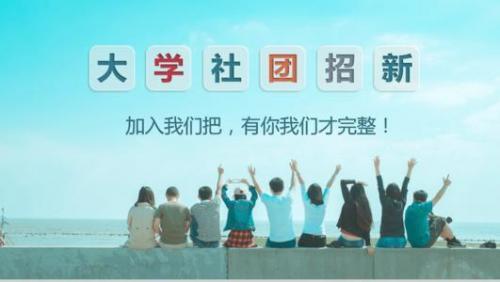 2021学期末大学社团工作总结大全