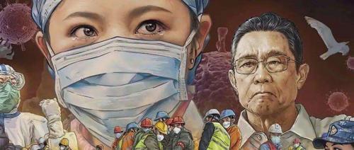 2020抗击疫情个人总结
