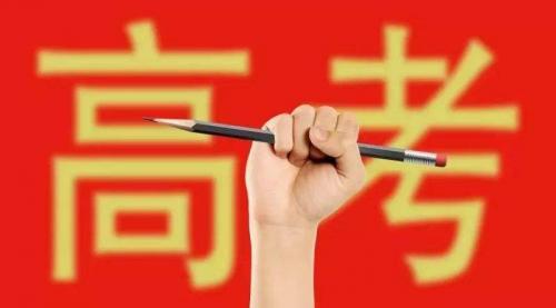 冲刺高考励志演讲稿大全