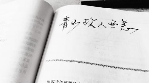 又霸气又有气质的句子大全