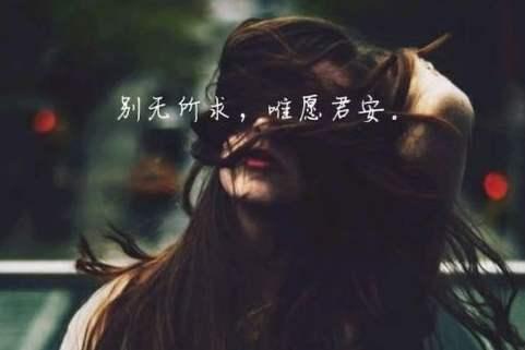 霸气经典哲理说说句子大全