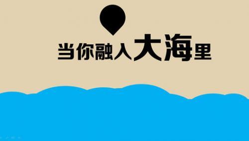 富有哲理的霸气励志句子推荐
