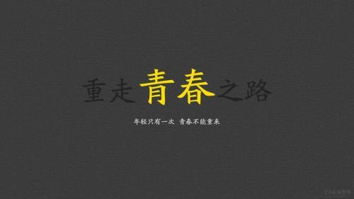 追梦青春砥砺前行演讲稿三篇