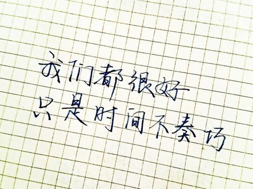比较文艺的分手句子合集，官宣分手