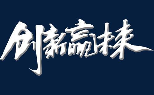 大学生寒假社会实践活动内容