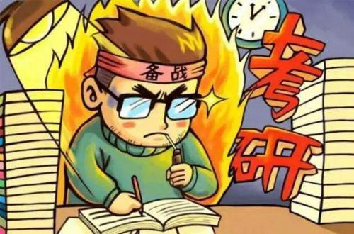 考研冲刺鼓励句子推荐