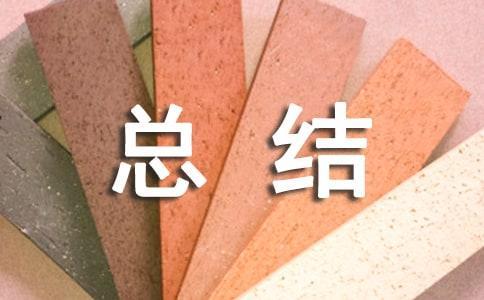 2021年单位年度考核工作总结模板精选3篇