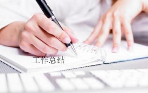 法院民二庭工作总结4篇