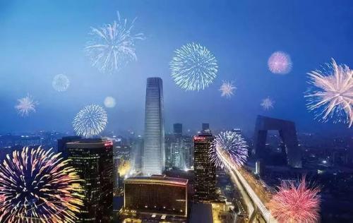 最温暖浪漫的惊喜跨年文案大全