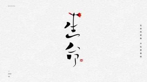 2020年底最后一天说说