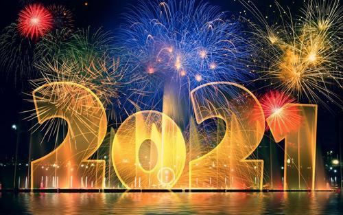 2021年元旦祝福语大全