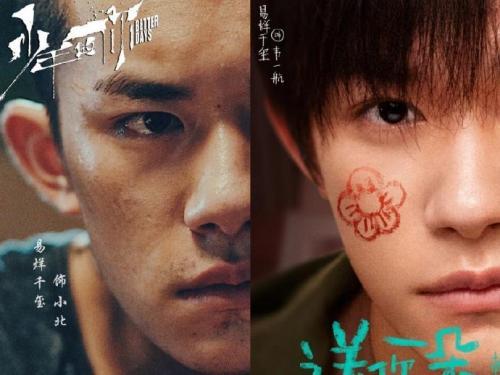 《送你一朵小红花》经典台词大全