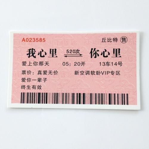 关于像极了爱情的说说