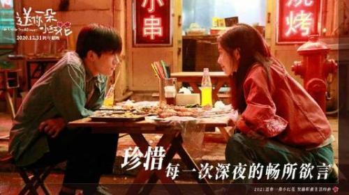 《送你一朵小红花》影评精选
