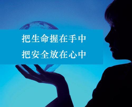 2021安全防范教育心得体会大全