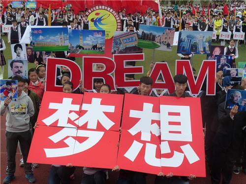关于高三奋斗的演讲稿三篇