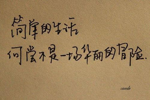 2021可爱文案