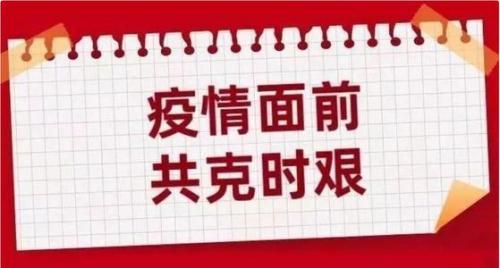 2021年河北加油积极励志祝福语推荐
