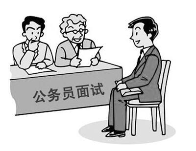 2021公务员面试自我介绍模板