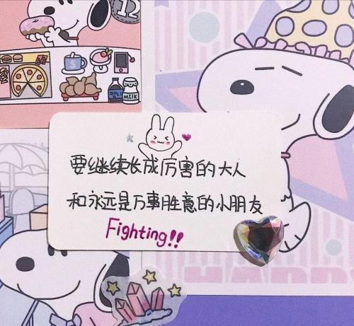 祝自己生日快乐的文案60句