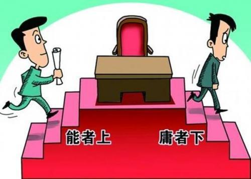 2020年度领导干部述职述廉报告精选3篇