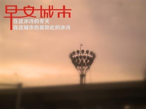 精致走心的早安句子推荐