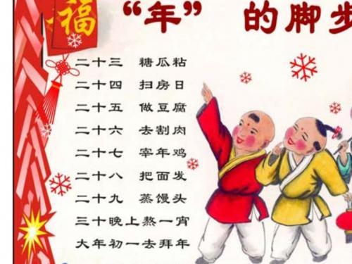 关于春节主题活动设计方案大全