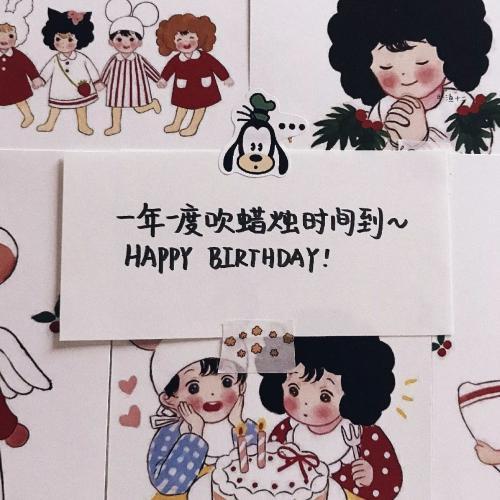 生日朋友圈文案40句
