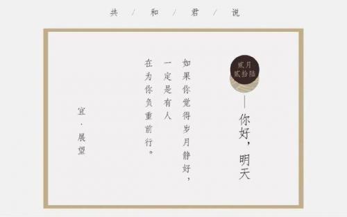 告别1月迎接2月励志句子说说精选40句