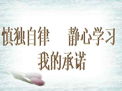 最近很火的自律语录大全