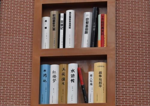 20篇名著读书心得