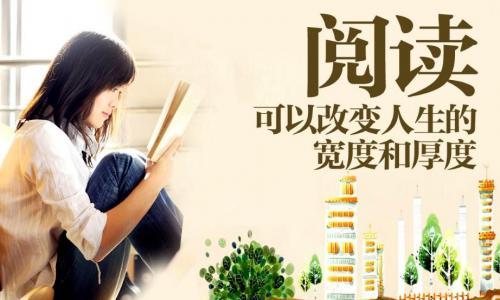 读书后的收获简短